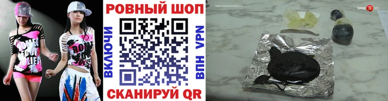 Наркотические вещества Томилино Гашиш Бутират Мефедрон Бошки Шишки Cocaine APVP