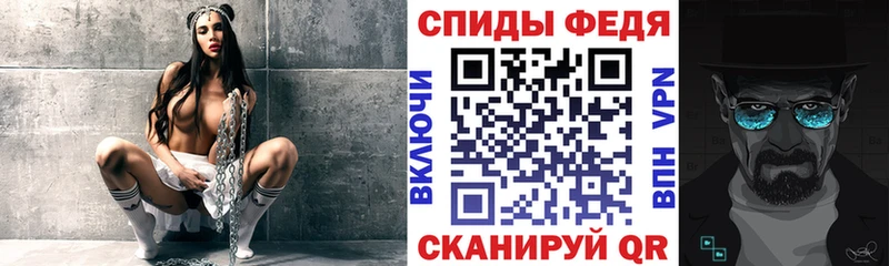 АМФ VHQ  где можно купить наркотик  Томилино 