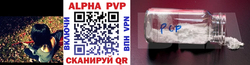 APVP СК  ссылка на мегу как войти  Томилино 