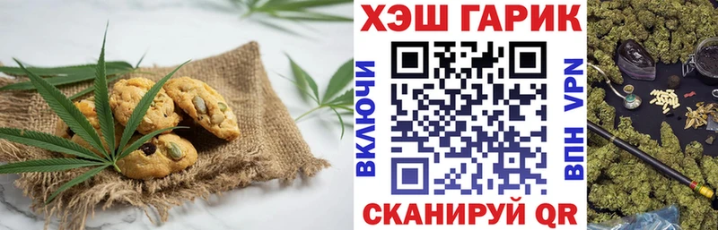 магазин продажи   Томилино  Canna-Cookies марихуана 