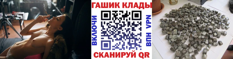 ГАШ 40% ТГК  где купить наркотик  Томилино 