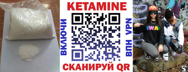 Кетамин ketamine  Томилино 