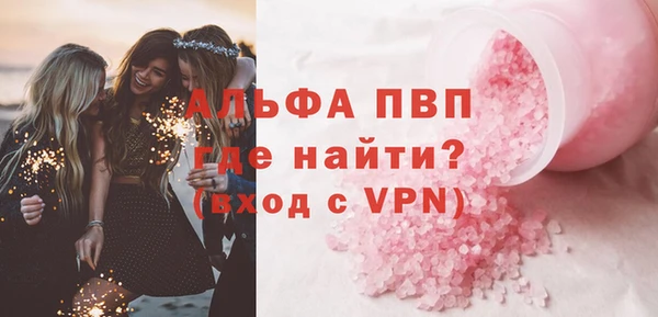 каннабис Лихославль