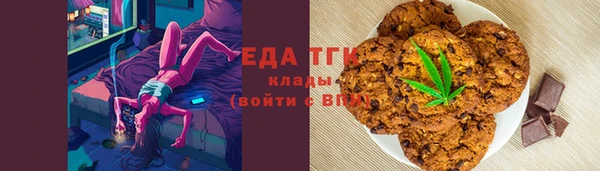2c-b Абдулино