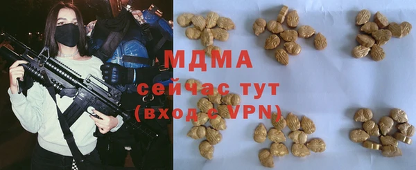 МДПВ Абаза