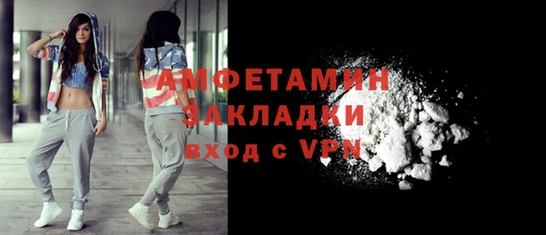 2c-b Абдулино