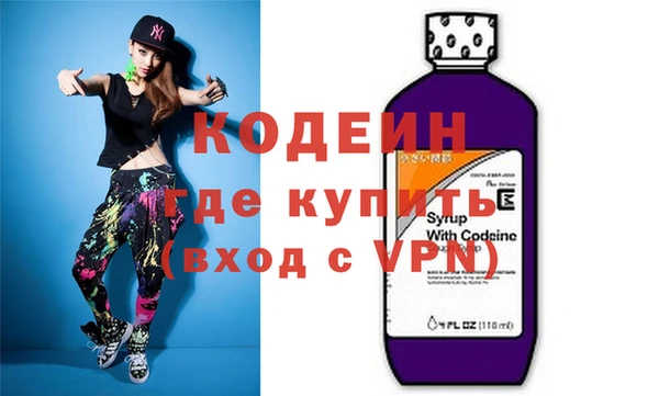 2c-b Абдулино