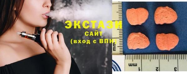 2c-b Абдулино