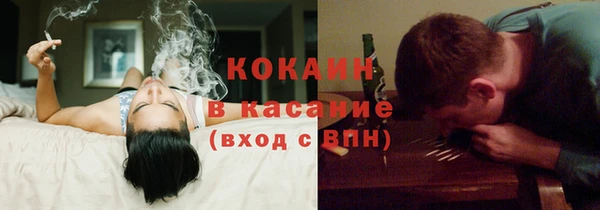 2c-b Абдулино