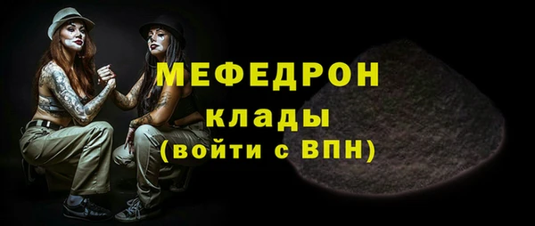 2c-b Абдулино