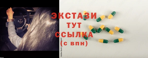 2c-b Абдулино