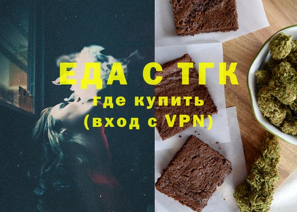 прущая мука Абинск