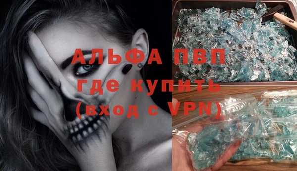 прущий лед Одинцово