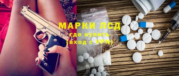 2c-b Абдулино