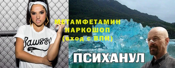 МДПВ Абаза