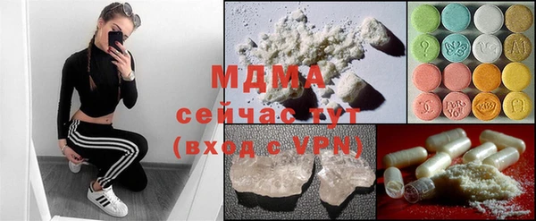 прущая мука Абинск