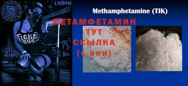 2c-b Абдулино