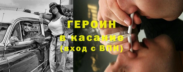 jwh Домодедово