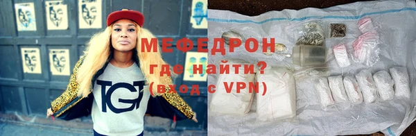 МДПВ Абаза