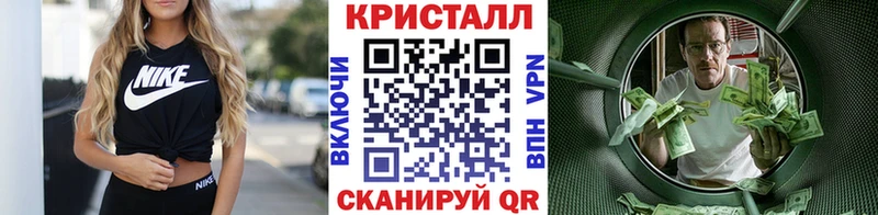 Первитин Methamphetamine Томилино