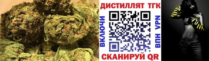 Дистиллят ТГК концентрат  как найти   Томилино 